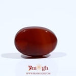 Yemeni Aqeeq - 7.05 Carat