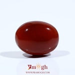 Yemeni Aqeeq - 9.3 Carat
