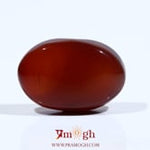 Yemeni Aqeeq - 10.7 Carat