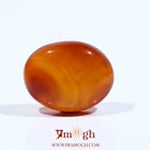 Yemeni Aqeeq - 9.05 Carat