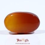 Yemeni Aqeeq - 13.6 Carat