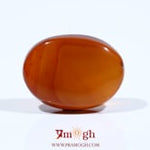 Yemeni Aqeeq - 11.8 Carat