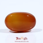 Yemeni Aqeeq - 13.05 Carat