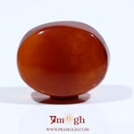 Yemeni Aqeeq - 18.7 Carat
