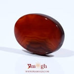 Yemeni Aqeeq - 11.5 Carat