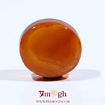 Yemeni Aqeeq - 14.65 Carat