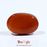 Yemeni Aqeeq - 10.95 Carat
