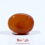 Yemeni Aqeeq - 9.65 Carat