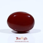 Yemeni Aqeeq - 11.7 Carat