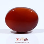 Yemeni Aqeeq - 16.7 Carat
