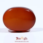 Yemeni Aqeeq - 19.4 Carat