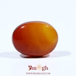 Yemeni Aqeeq - 9.3 Carat