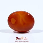 Yemeni Aqeeq - 10.45 Carat