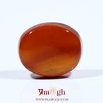 Yemeni Aqeeq - 11.95 Carat