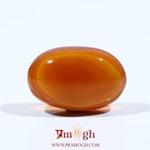 Yemeni Aqeeq - 11.25 Carat