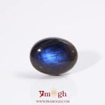 Labradorite - 12.25 Carat