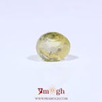 Yellow Sapphire - 3.2 Carat