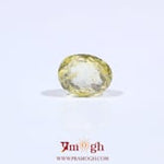 Yellow Sapphire - 3.2 Carat