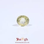 Yellow Sapphire - 2.75 Carat