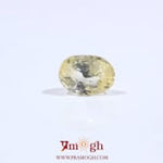 Yellow Sapphire - 3.05 Carat