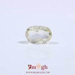 Yellow Sapphire - 3.05 Carat
