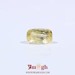 Yellow Sapphire - 2.6 Carat