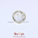 Yellow Sapphire - 4.85 Carat