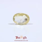 Yellow Sapphire - 3.4 Carat