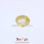 Yellow Sapphire - 3.7 Carat