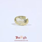 Yellow Sapphire - 3 Carat