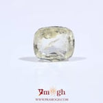 Yellow Sapphire - 5 Carat