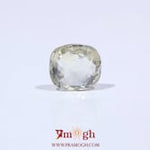 Yellow Sapphire - 3.65 Carat