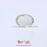 Yellow Sapphire - 3.1 Carat