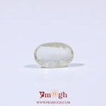 Yellow Sapphire - 3.1 Carat