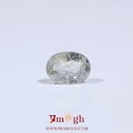 Yellow Sapphire - 3.7 Carat