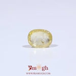 Yellow Sapphire - 3 Carat