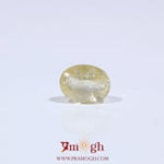 Yellow Sapphire - 3.65 Carat