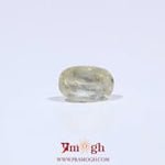 Yellow Sapphire - 3.1 Carat