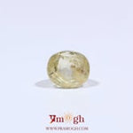 Yellow Sapphire - 3 Carat