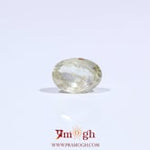Yellow Sapphire - 3.05 Carat