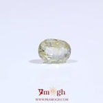 Yellow Sapphire - 3.7 Carat