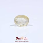 Yellow Sapphire - 4.2 Carat