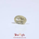 Yellow Sapphire - 3.35 Carat