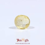 Yellow Sapphire - 3.2 Carat