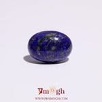 Lapis Lazuli - 8.75 Carat