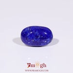 Lapis Lazuli - 6.65 Carat