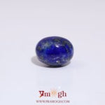 Lapis Lazuli - 8 Carat