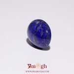 Lapis Lazuli - 11.4 Carat