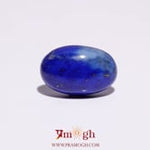 Lapis Lazuli - 10.2 Carat