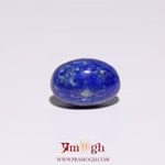 Lapis Lazuli - 8.1 Carat